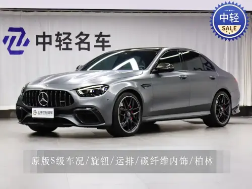Mercedes-Benz E-Class AMG, 2021