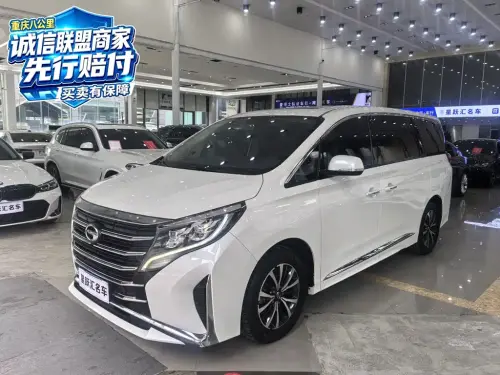 GAC M8, 2022