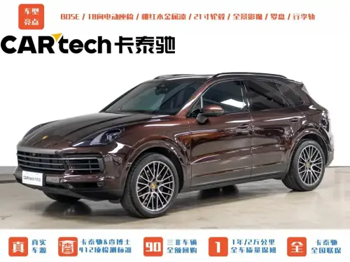 Porsche Cayenne, 2023