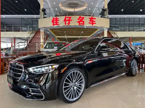 Mercedes-Benz S-Class, 2023