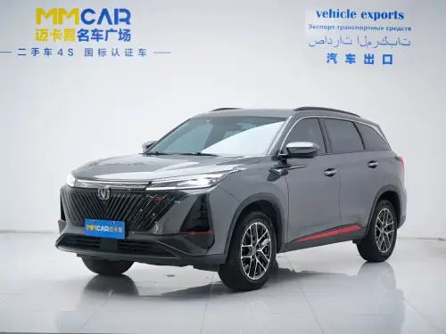 Changan CS75 PLUS, 2023