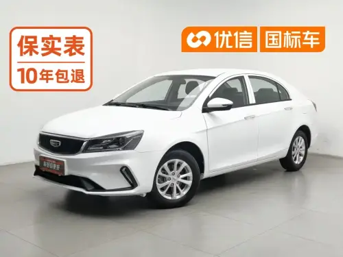 Geely Emgrand, 2021