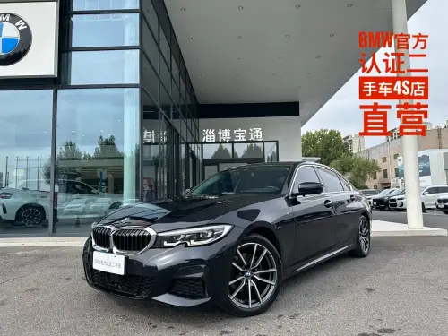 BMW 3-Series, 2021