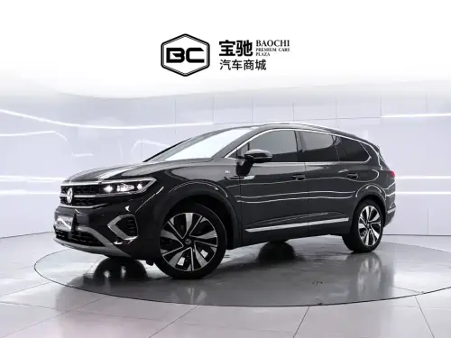 Volkswagen Talagon, 2024