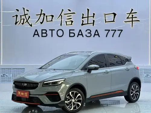 Geely Emgrand S, 2023