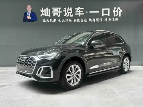 Audi Q5, 2022