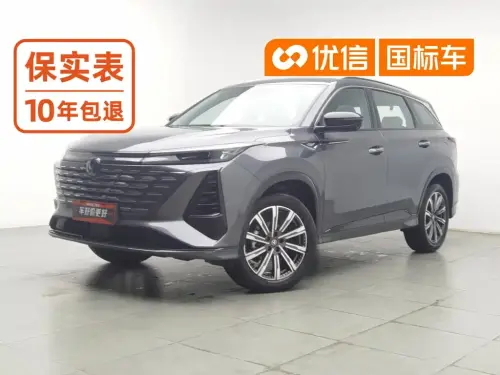 Changan CS75 PLUS, 2025