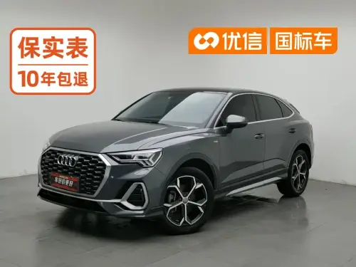 Audi Q3 Sportback, 2021