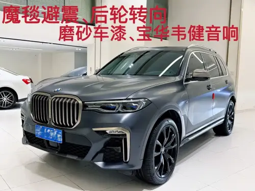 BMW X7, 2021