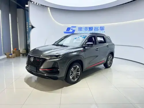 Changan CS75 PLUS, 2020