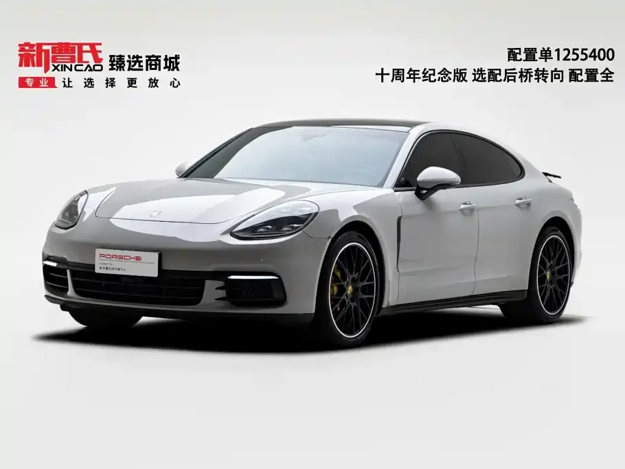 Porsche Panamera, 2020