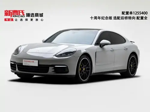 Porsche Panamera, 2020