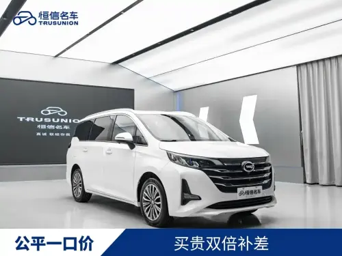 GAC M6, 2020