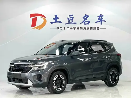 Kia Seltos, 2023