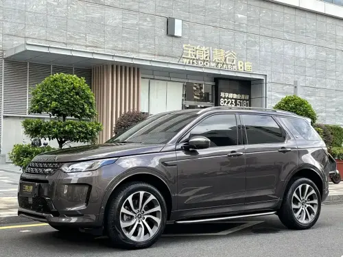 Land Rover Discovery Sport, 2023
