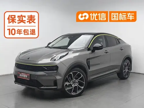 Lynk & Co 05, 2020