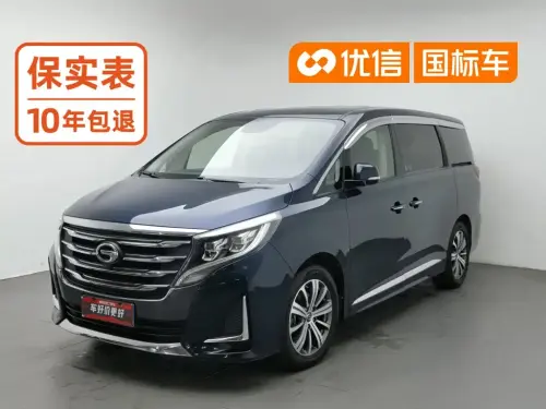GAC M8, 2020