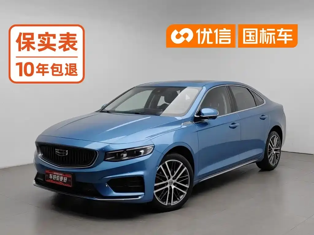 Geely Preface, 2021