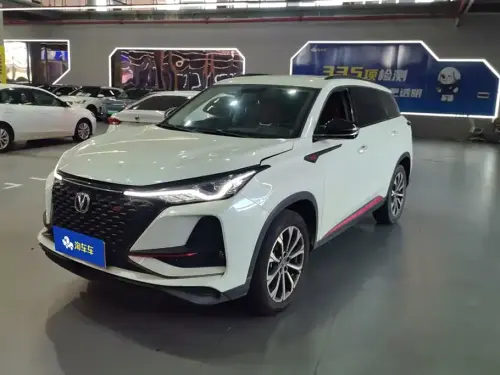 Changan CS75 PLUS, 2020