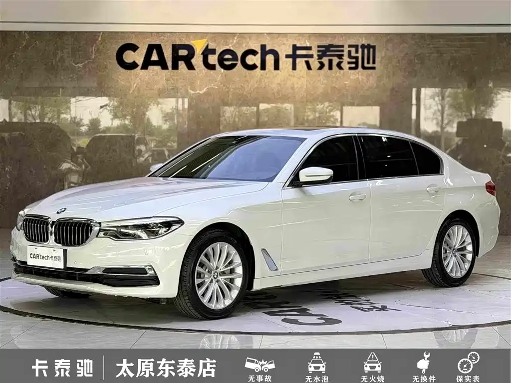 BMW 5-Series, 2020