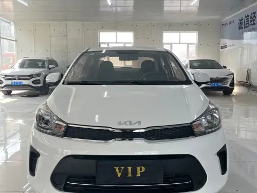 Kia Pegas, 2022