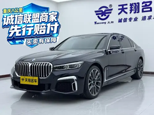 BMW 7-Series, 2022