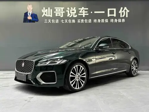 Jaguar XFL, 2026