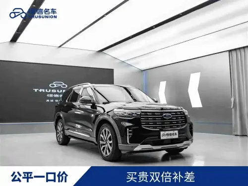 Ford Explorer, 2023