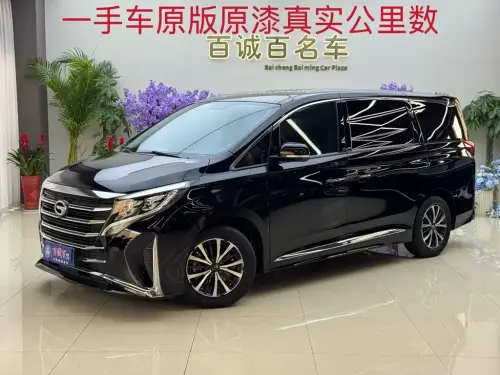 GAC M8, 2022