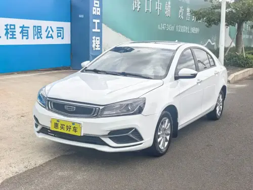 Geely Emgrand, 2020