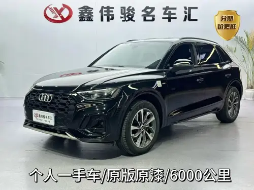 Audi Q5, 2023