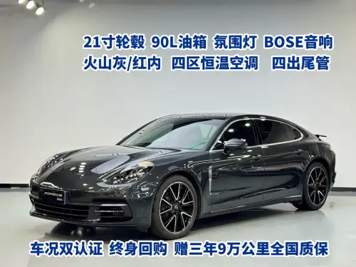 Porsche Panamera, 2020