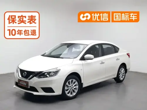 Nissan Sylphy, 2024