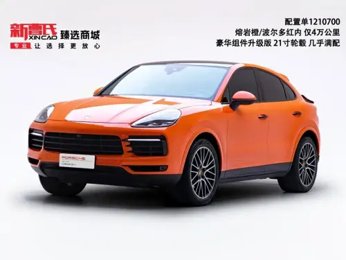 Porsche Cayenne, 2020