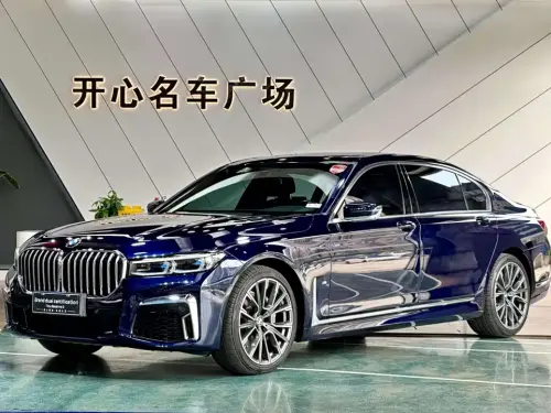 BMW 7-Series, 2020