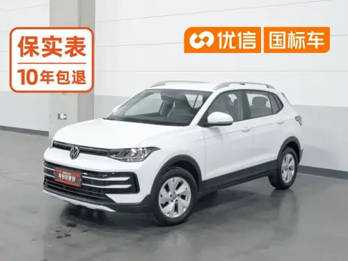 Volkswagen Tharu, 2024