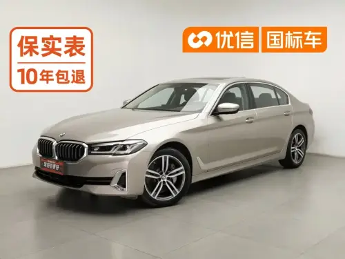 BMW 5-Series, 2022