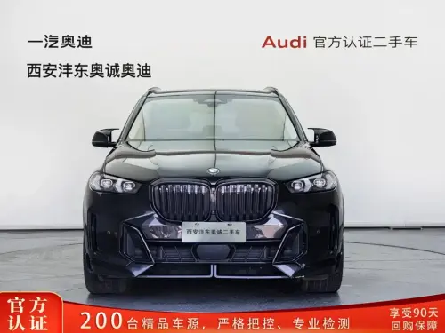 BMW X5, 2026