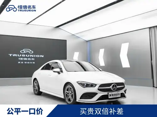 Mercedes-Benz CLA-Class, 2022