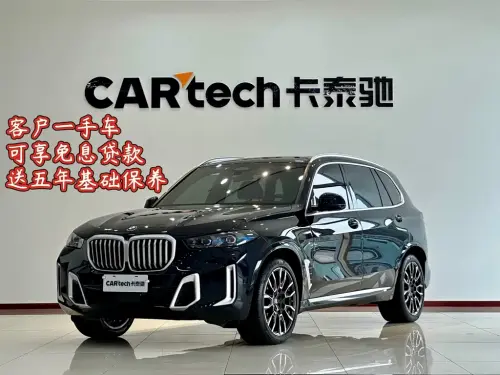 BMW X5, 2025