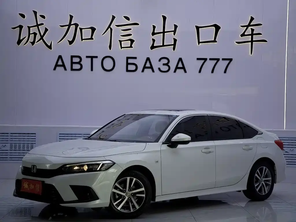 Honda Civic, 2023