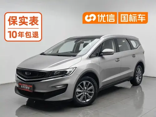Geely Jiaji, 2021