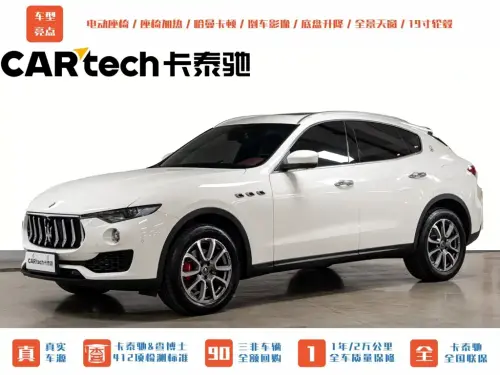 Maserati Levante, 2020