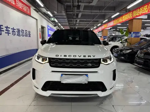 Land Rover Discovery Sport, 2020