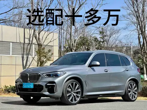 BMW X5, 2023