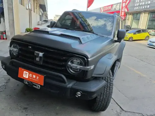 Tank 300, 2024