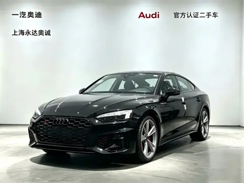 Audi S5, 2026