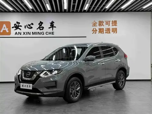 Nissan X-Trail, 2025