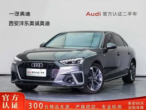 Audi A4, 2022