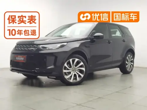 Land Rover Discovery Sport, 2021
